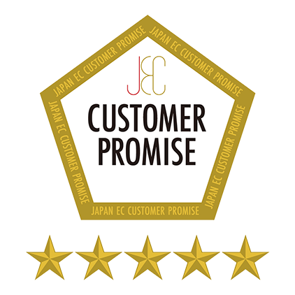 CustomerPromise_star